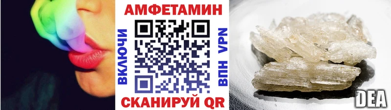 Amphetamine Розовый  закладка  Шимановск 