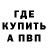 МЕТАДОН кристалл Ruslan Proff