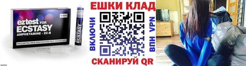 даркнет какой сайт  Шимановск  Экстази таблы 