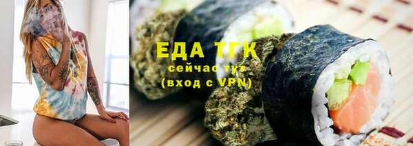 мефедрон мука Майский