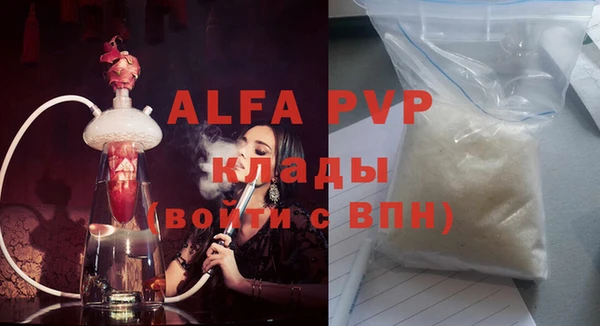 мефедрон мука Майский