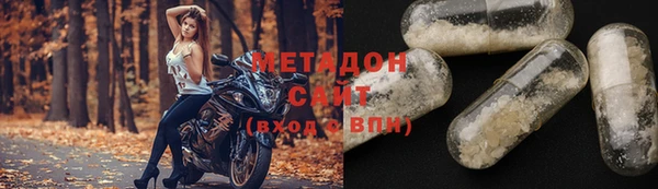 мефедрон мука Майский
