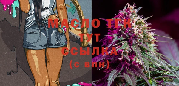 мефедрон мука Майский