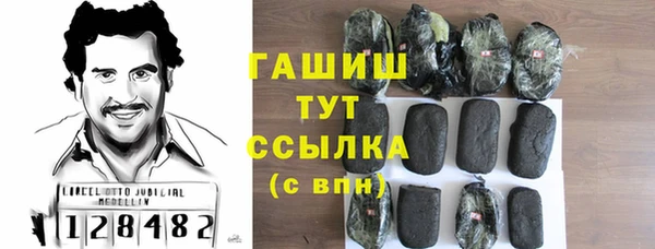 мефедрон мука Майский