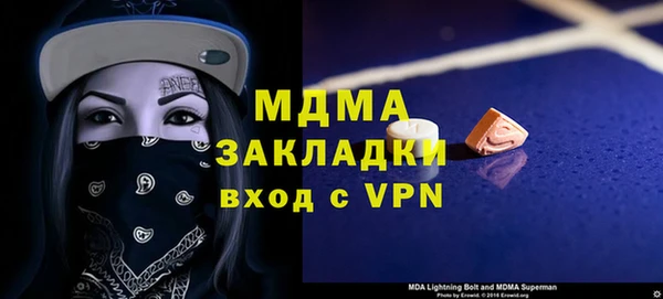 скорость mdpv Магадан