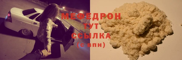 круглые Магас