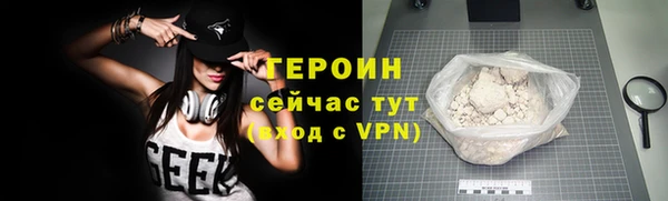 мефедрон мука Майский