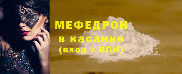 круглые Магас