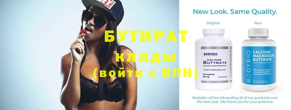 круглые Магас