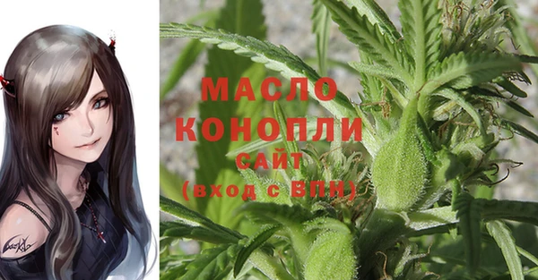мефедрон мука Майский