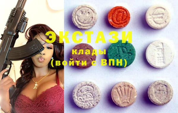 круглые Магас