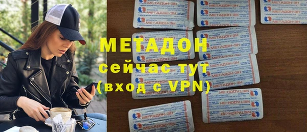 круглые Магас