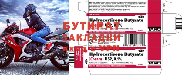 круглые Магас