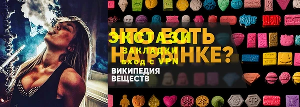 круглые Магас