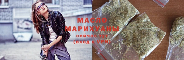 мефедрон мука Майский