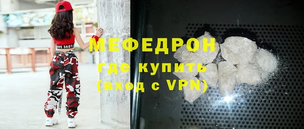 мефедрон мука Майский