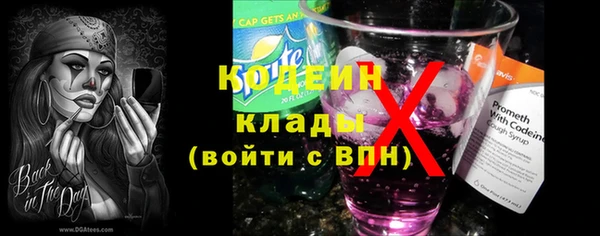 мефедрон мука Майский