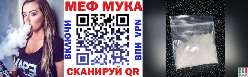 МЯУ-МЯУ мяу мяу  Шимановск 