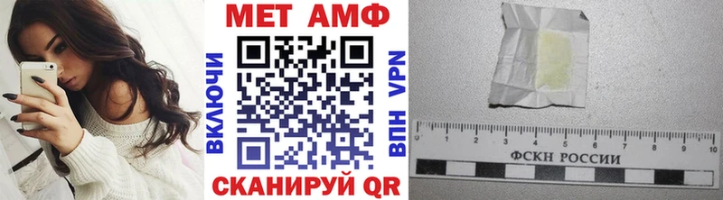Метамфетамин винт  Шимановск 