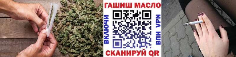 ТГК вейп  Шимановск 