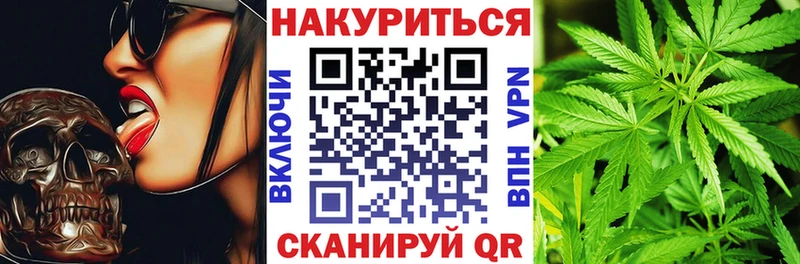 купить  цена  Шимановск  гидра маркетплейс  Марихуана Bruce Banner 
